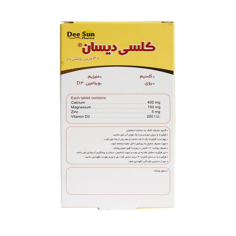 قرص کلسی دیسان دی سان فارما بسته 30 عددی
