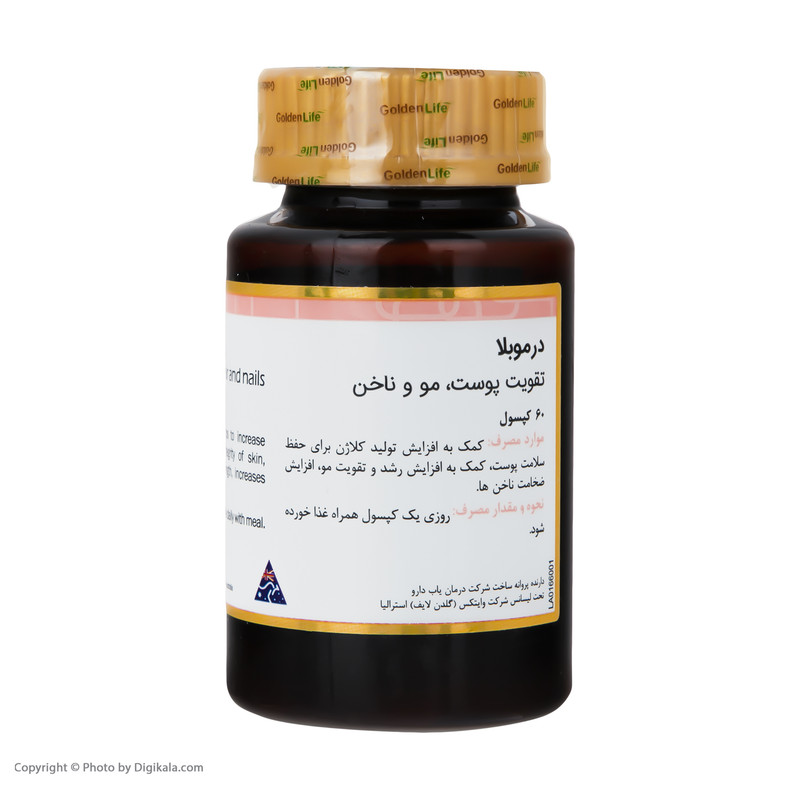 کپسول مولتی ویتامین تقویت پوست، مو و ناخن گلدن لایف مدل درموبلا بسته 60 عددی با افزایش استحکام مو، جلوگیری از ریزش و بهبود سلامت ناخنها