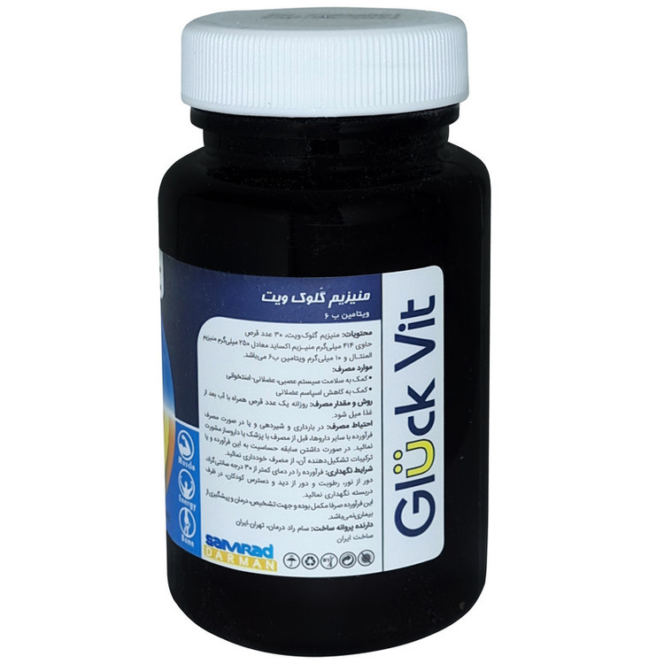 قرص منیزیم ب 6 گلوک ویت بسته 30 عددی