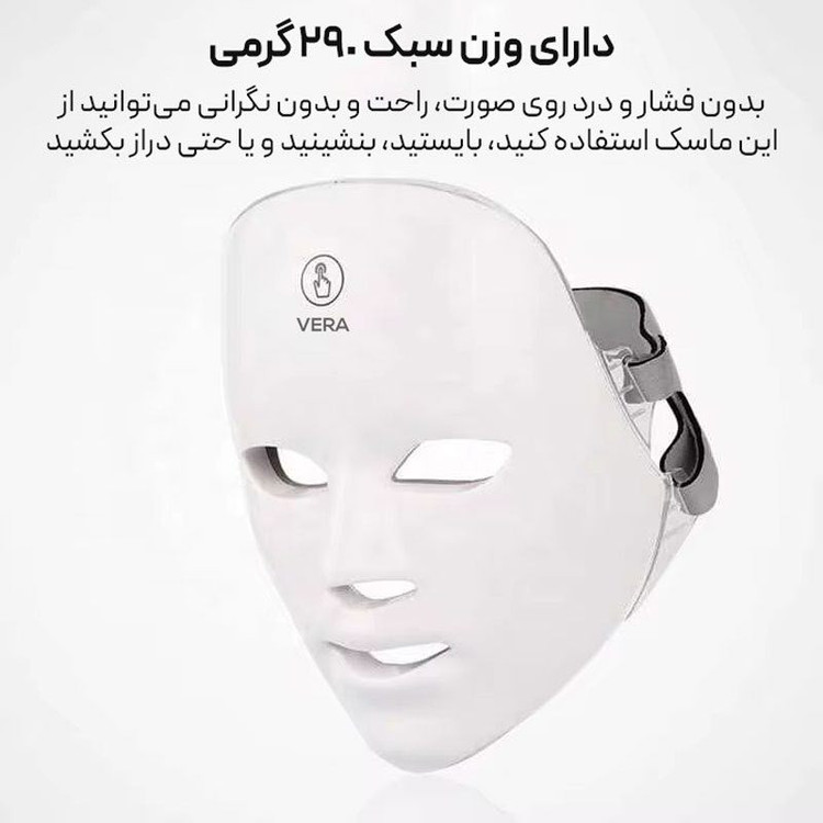 دستگاه جوانسازی مدل ورا E08