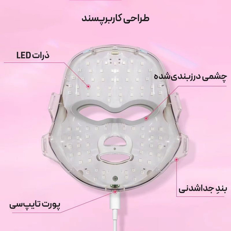 دستگاه جوانسازی مدل ورا E08