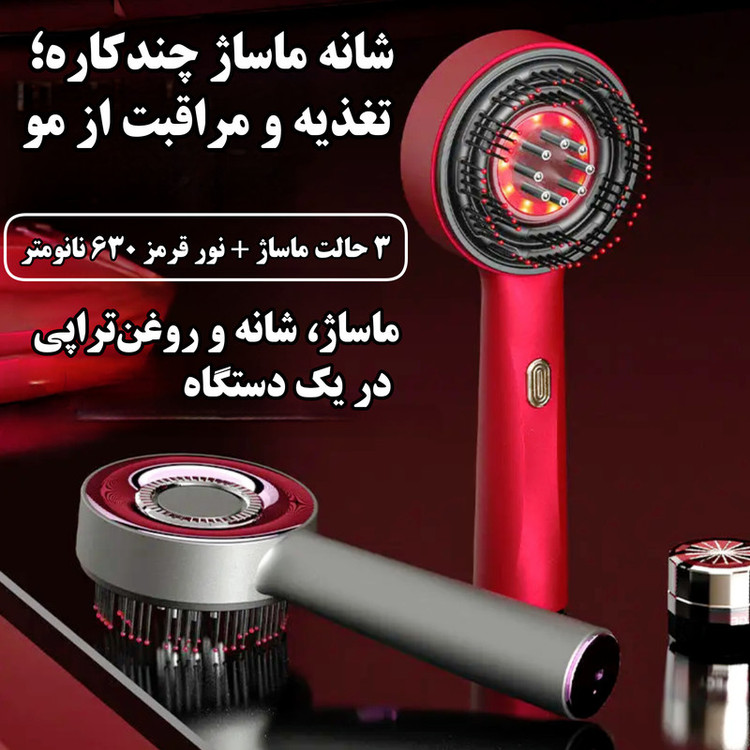 ماساژور برقی سر مدل YKD‑123B