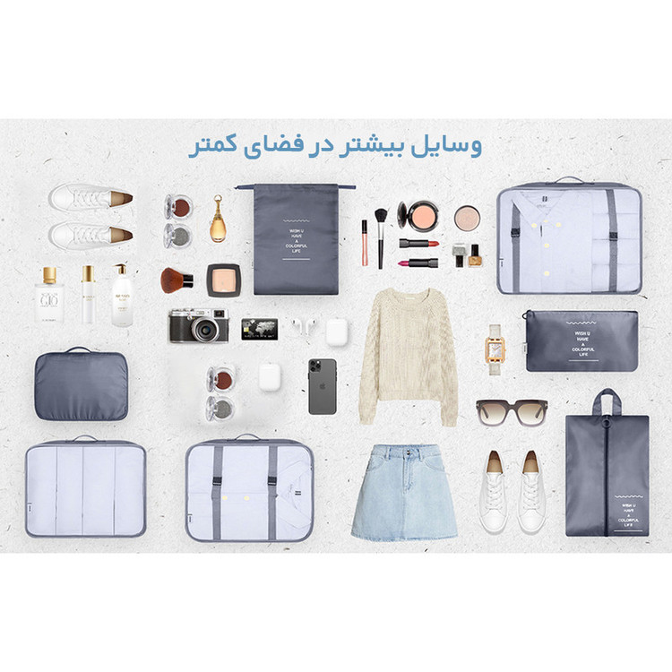 نظم دهنده ساک و چمدان استرانگ مدل 025