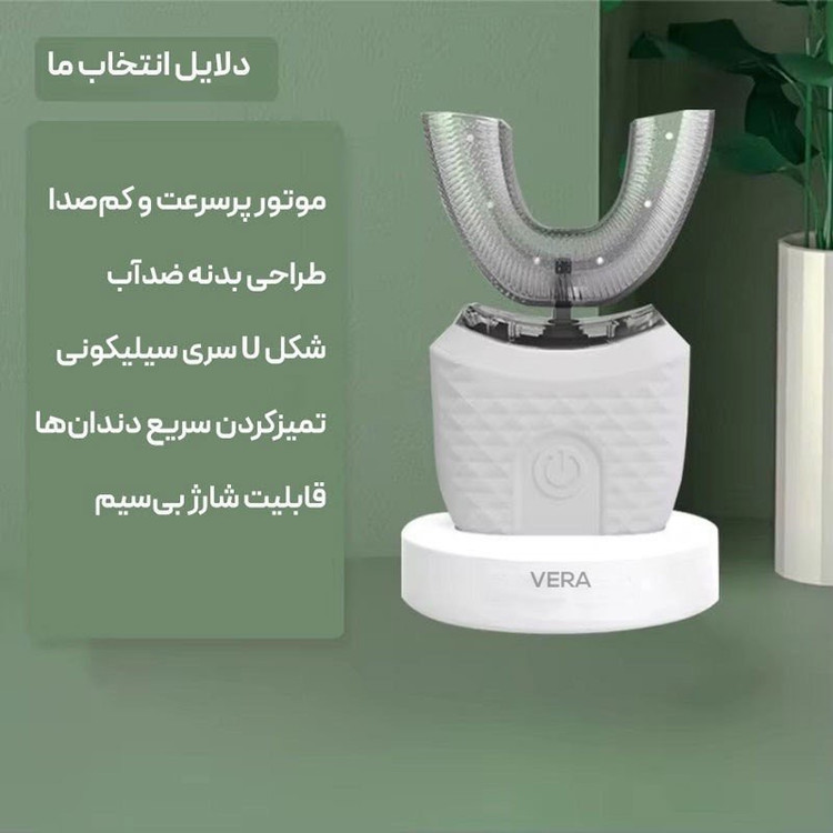 دستگاه سقید کننده دندان و مسواک برقی ورا مدل MY116