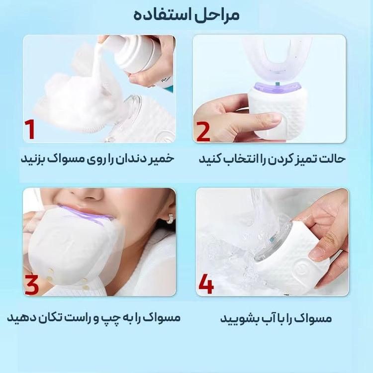 دستگاه سقید کننده دندان و مسواک برقی ورا مدل MY116
