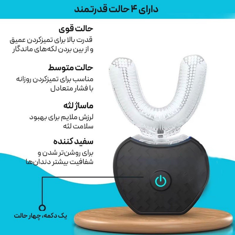 دستگاه سقید کننده دندان و مسواک برقی ورا مدل MY116