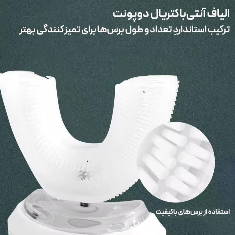 دستگاه سقید کننده دندان و مسواک برقی ورا مدل MY116
