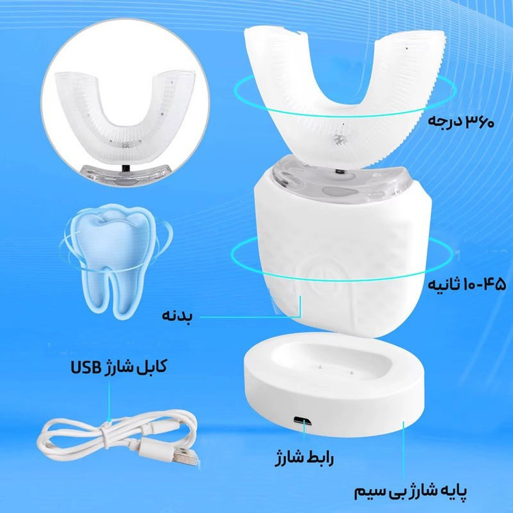 دستگاه سقید کننده دندان و مسواک برقی ورا مدل MY116