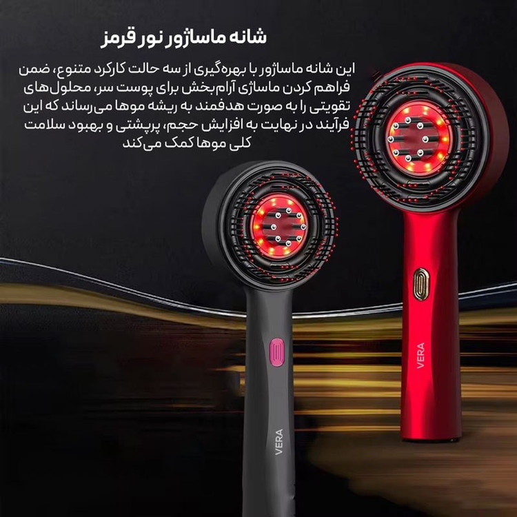 ماساژور برقی سر ورا مدل KD23