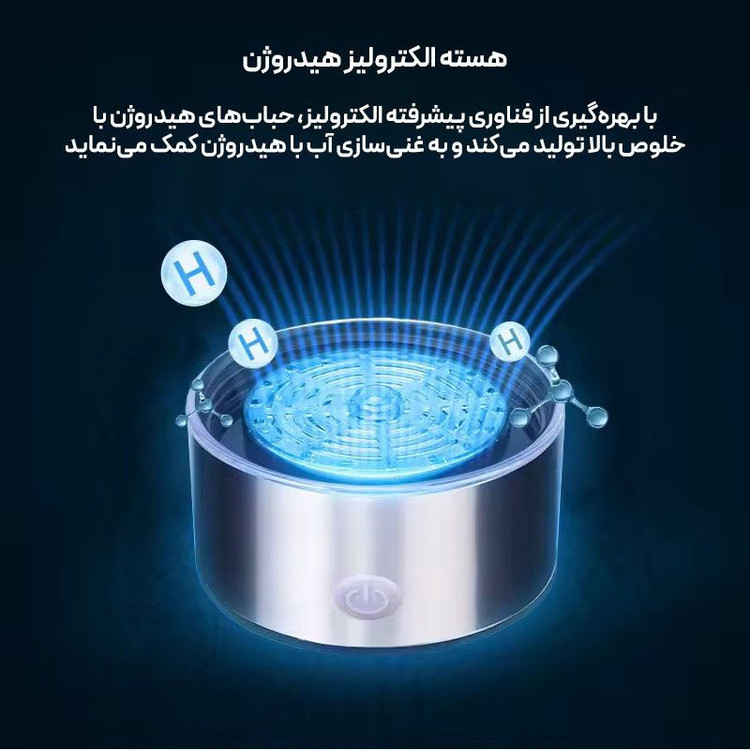 دستگاه آب هیدروژن ساز ورا مدل H2