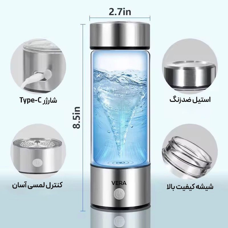 دستگاه آب هیدروژن ساز ورا مدل H2