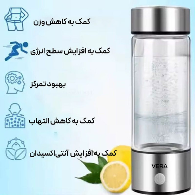 دستگاه آب هیدروژن ساز ورا مدل H2