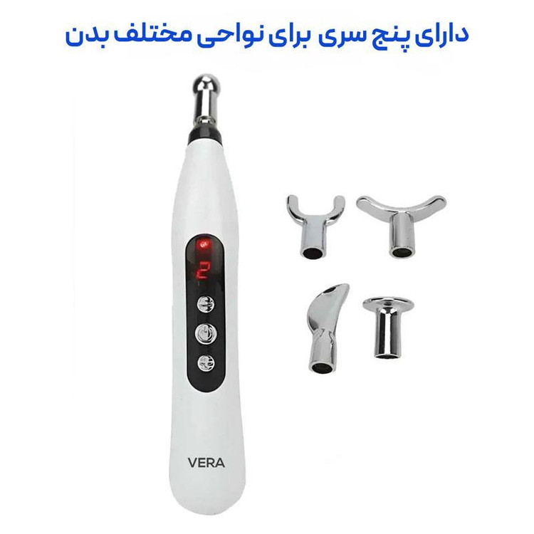 قلم ماساژور ورا مدل DF689