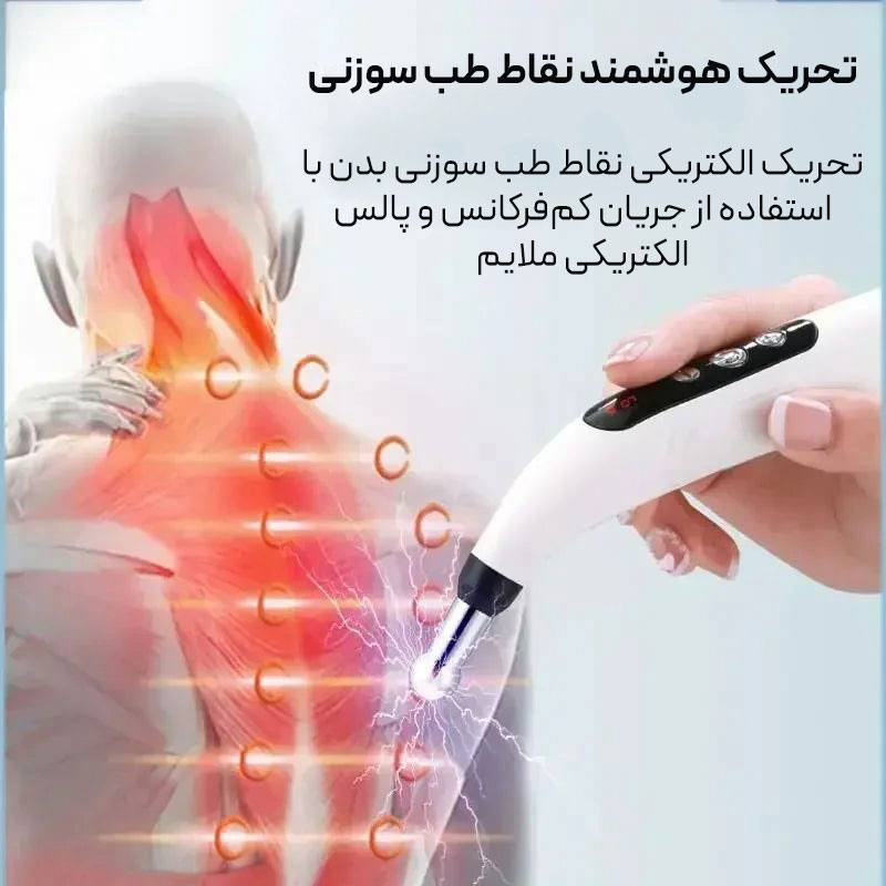 قلم ماساژور ورا مدل DF689