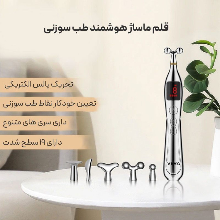 قلم ماساژور ورا مدل DF-669
