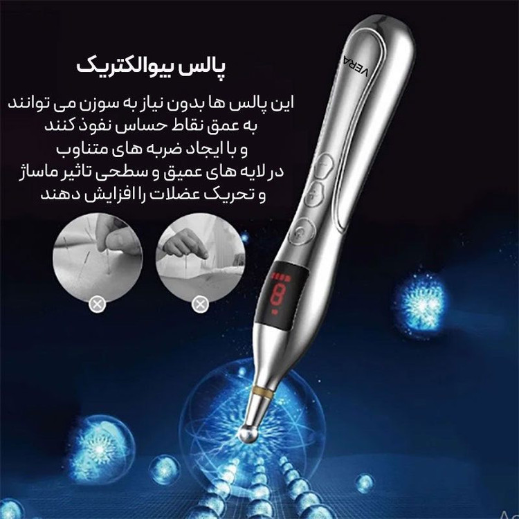 قلم ماساژور ورا مدل DF-669