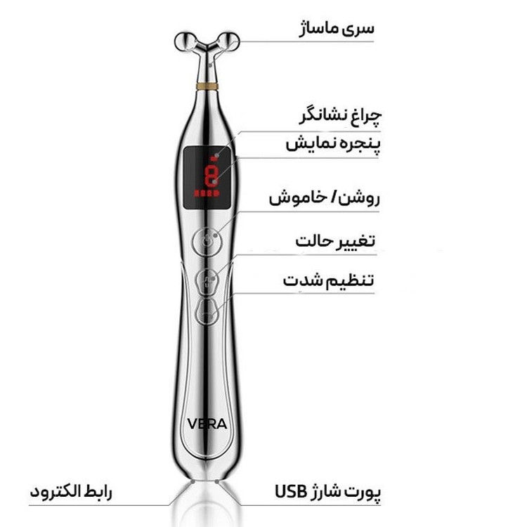 قلم ماساژور ورا مدل DF-669