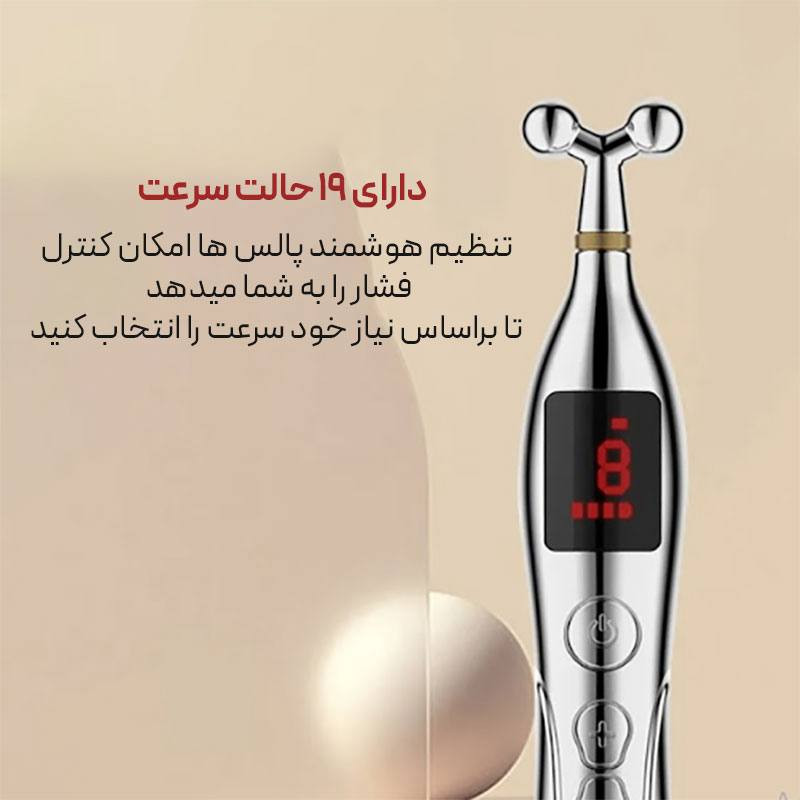 قلم ماساژور ورا مدل DF-669