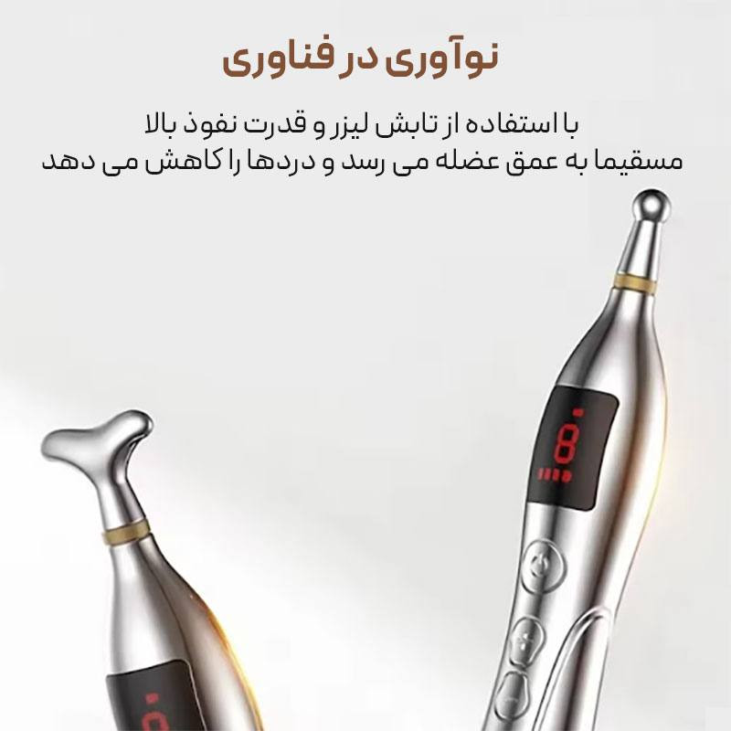 قلم ماساژور ورا مدل DF-669