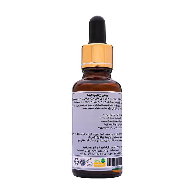 روغن رزهیپ اُلیئرا مدل +A حجم 30 میل لیتر