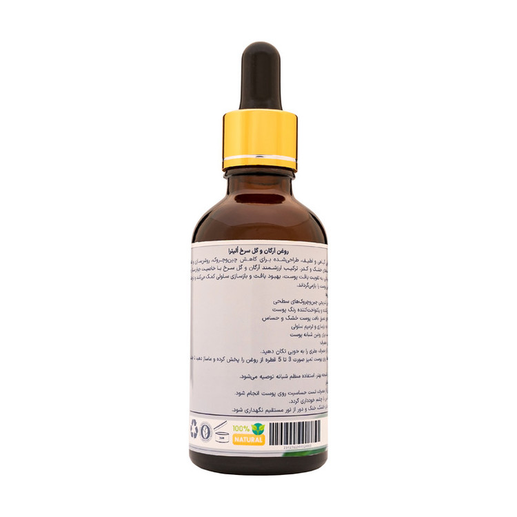 روغن صورت اولیئرا مدل گل سرخ و آرگان مناسب برای انواع پوست حجم 50 میلی لیتر