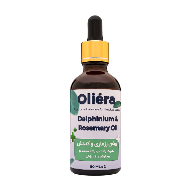 روغن ترکیبی کندش و رزماری اُلیئرا مدل +++A حجم 50 میلی لیتر