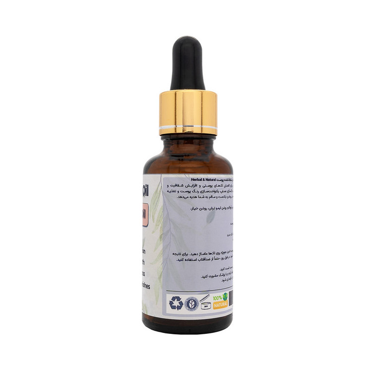 روغن گیاهی رفع لک و شفاف کننده پوست هربال مدل 5 عصاره حجم 30 میلی لیتر