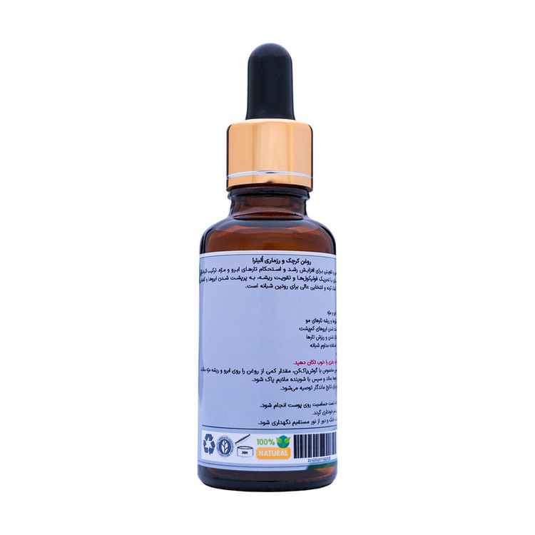 روغن ترکیبی رزماری و کرچک اُلیئرا مدل A حجم 30 میلی لیتر