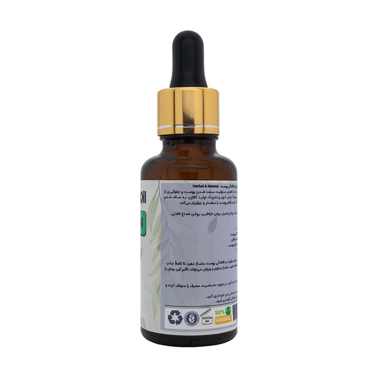 روغن کاهش افتادگی پوست و سلولیت هربال مدل 7 گیاه حجم 30 میلی لیتر