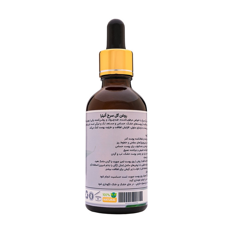 روغن صورت اُلیئرا مدل گل سرخ کد +A حجم 50 میلی لیتر