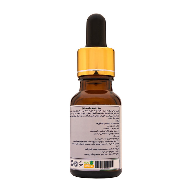روغن ترکیبی کندش و رزماری اُلیئرا مدل A حجم 15 میلی لیتر