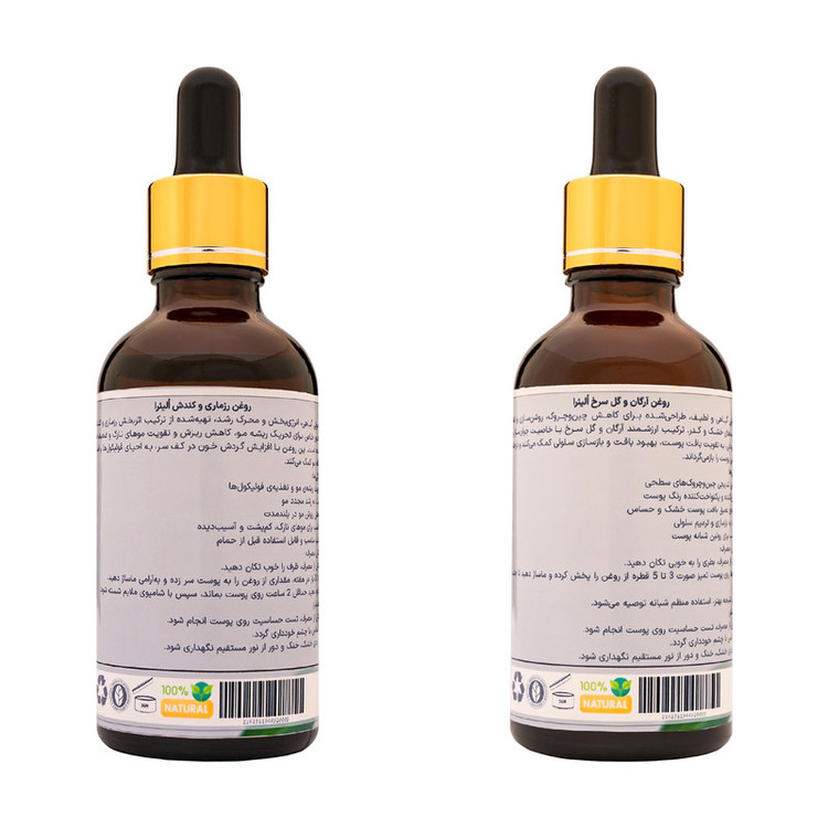 روغن پوست و مو ترکیبی آرگان گل سرخ ، رزماری و کندش اُلیئرا مدل A حجم 100 میلی لیتر بسته 2 عددی