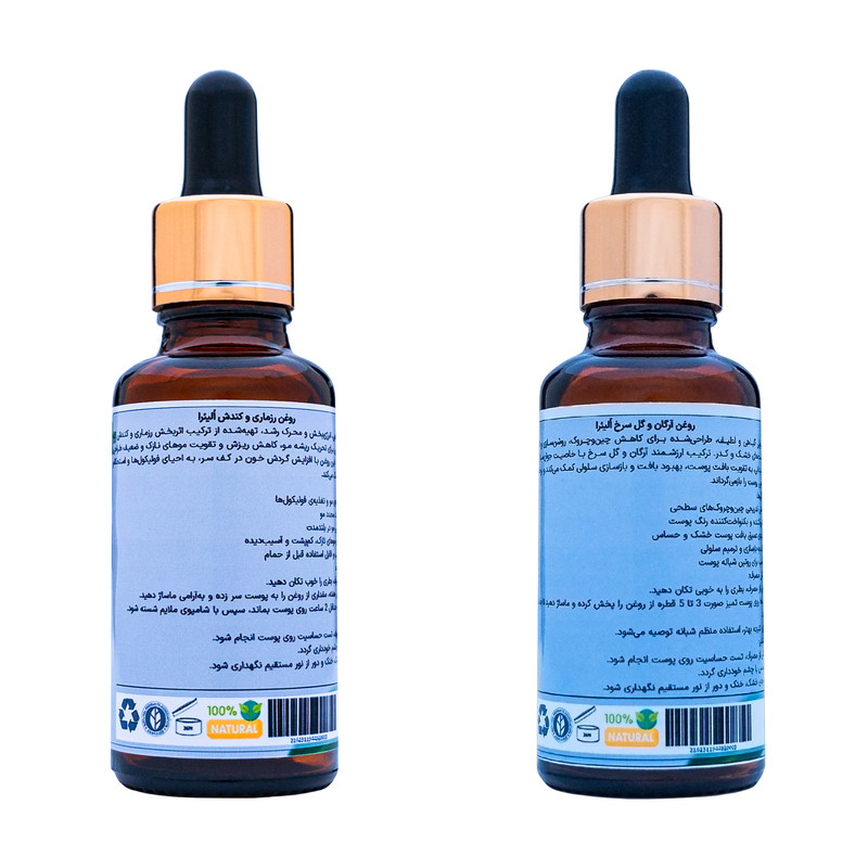 روغن پوست و مو ترکیبی آرگان گل سرخ ، رزماری و کندش اُلیئرا مدل A حجم 60 میلی لیتر بسته 2 عددی