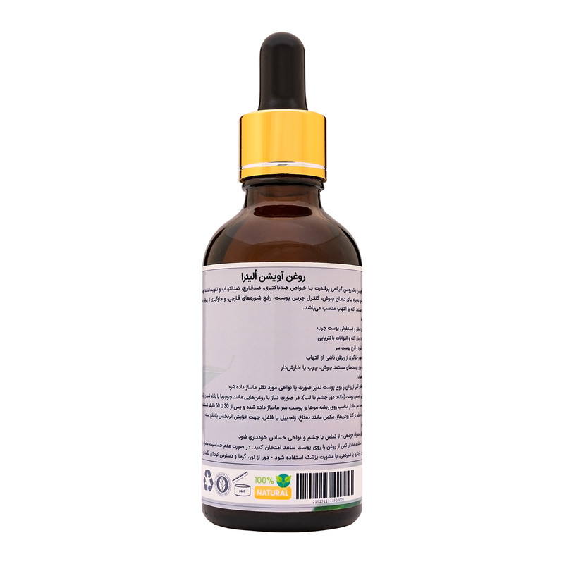 روغن آویشن اُلیئرا مدل ++A حجم 50 میلی لیتر