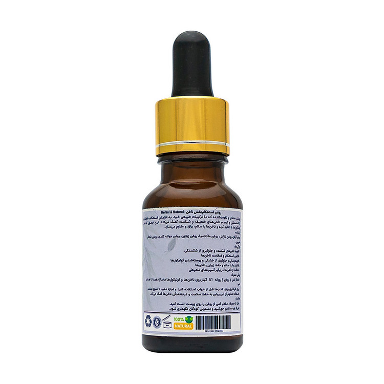 روغن استحکام بخش ناخن هربال مدل 6 گیاه حجم 15 میلی لیتر