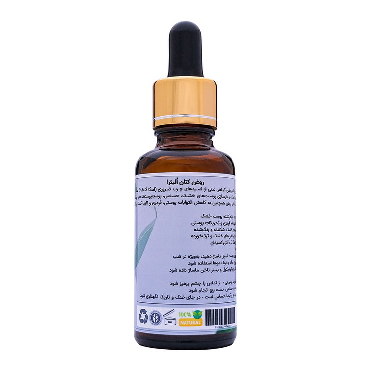 روغن بذر کتان اُلیئرا مدل +A حجم 30 میلی لیتر