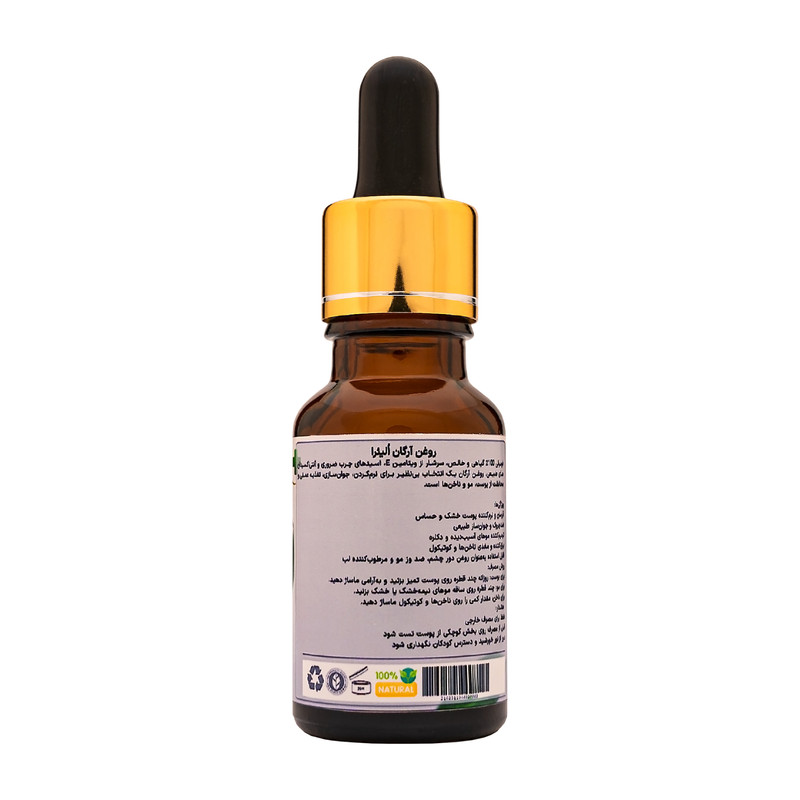 روغن آرگان اُلیئرا مدل PURE حجم 15 میلی لیتر