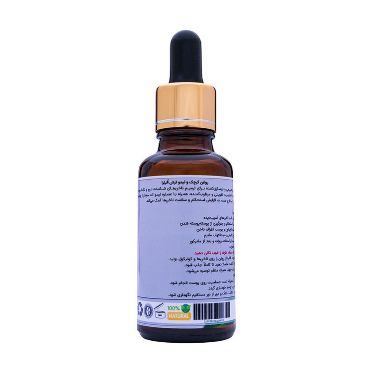 روغن ترکیبی لیمو ترش و کرچک اُلیئرا مدل A حجم 50 میلی لیتر