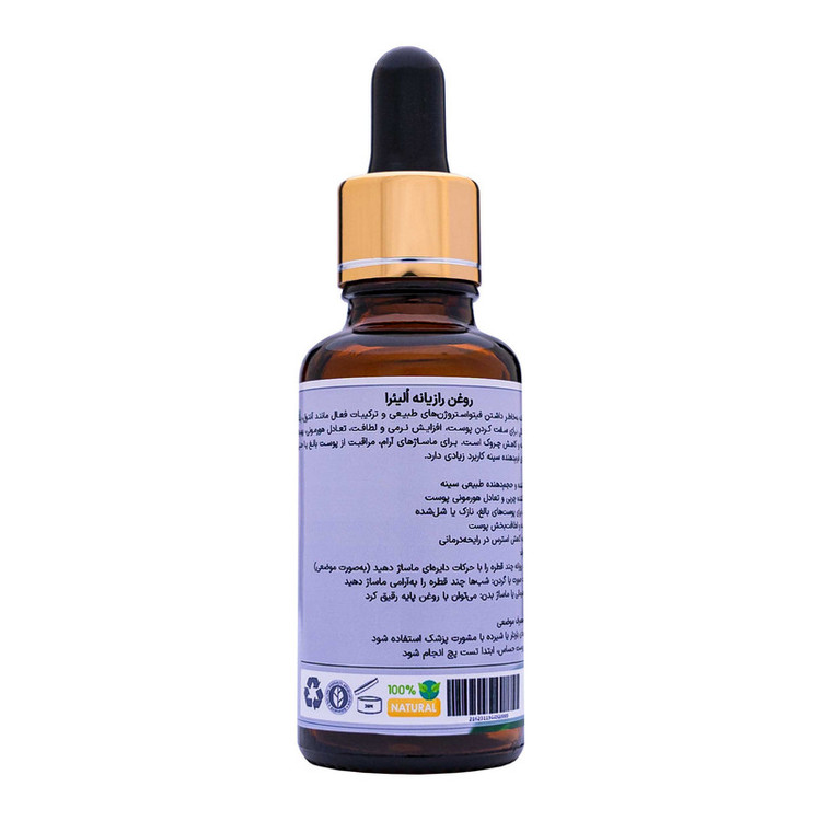 روغن رازیانه اُلیئرا مدل A حجم 30 میلی لیتر