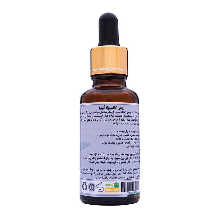 روغن کالندولا اُلیئرا مدل ++A حجم 30 میلی لیتر