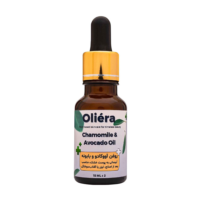 روغن ترکیبی آووکادو و بابونه اُلیئرا مدل A حجم 15 میلی لیتر