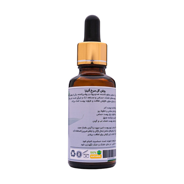 روغن صورت اُلیئرا مدل گل سرخ کد +A حجم 30 میلی لیتر