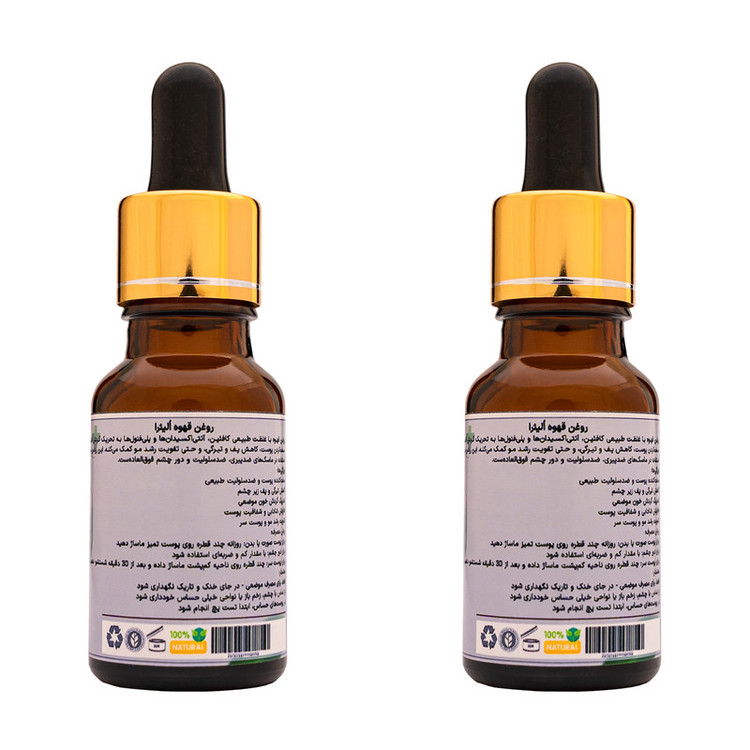 روغن قهوه اُلیئرا مدل A حجم 30 میلی لیتر بسته 2 عددی