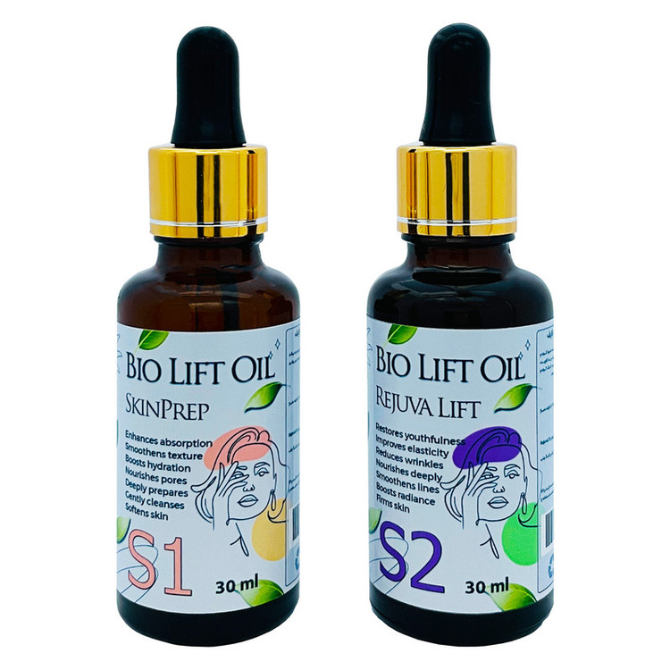 روغن رفع چین چروک صورت هربال مدل 2 عددی حجم 60 میلی لیتری