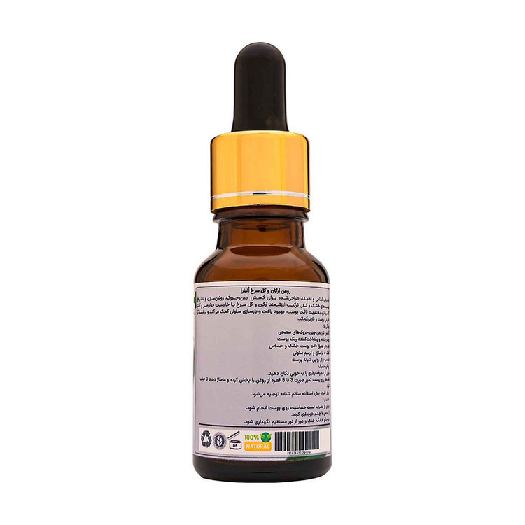 روغن آرگان و گل سرخ اُلیئرا مدل A حجم 15 میلی لیتر