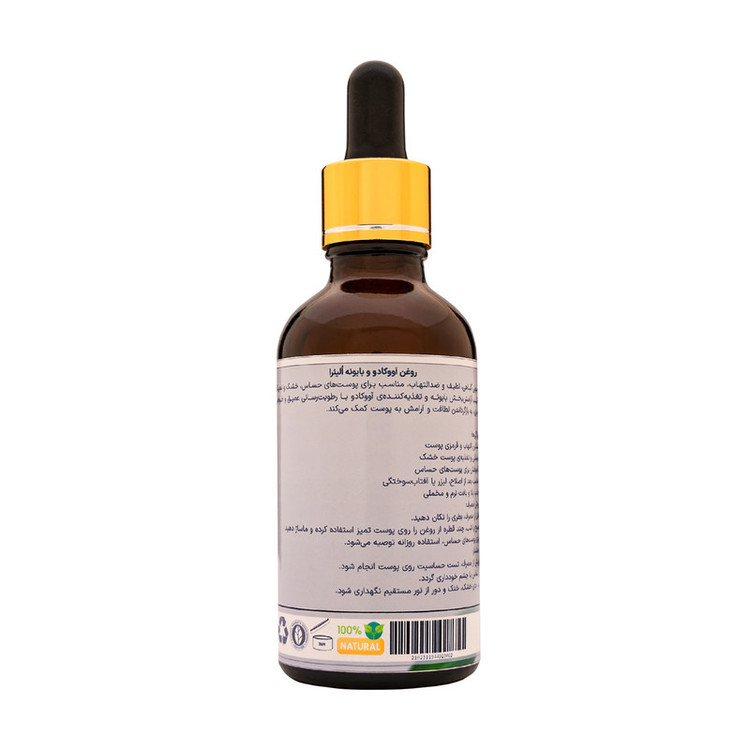 روغن افتر شیو اُلیئرا مدل A حجم 50 میلی لیتر