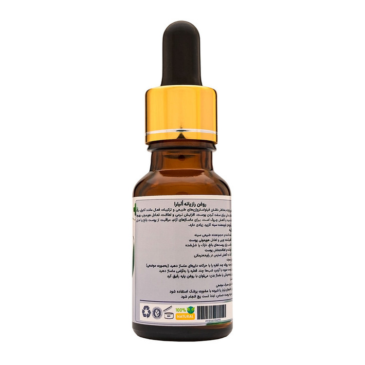روغن رازیانه اُلیئرا مدل +A حجم 15 میلی لیتر