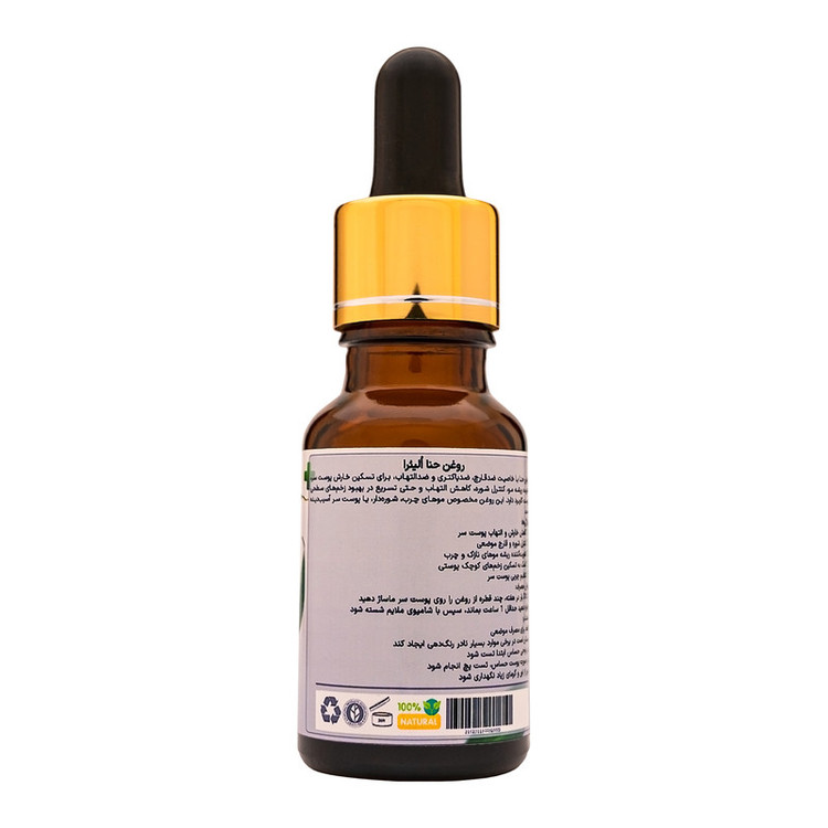 روغن حنا اُلیئرا مدل +A حجم 15میلی لیتر