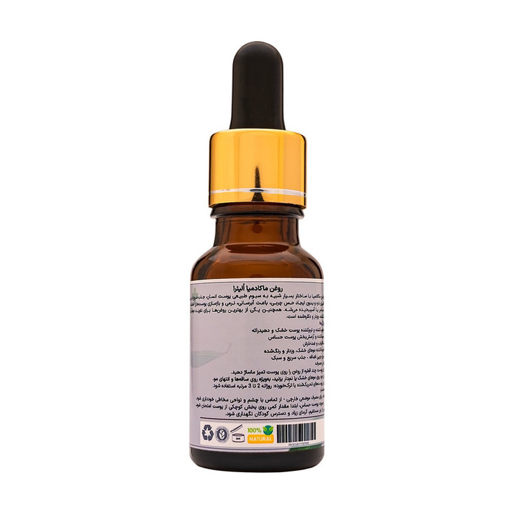 روغن ماکادمیا اُلیئرا مدل A حجم 15 میلی لیتر