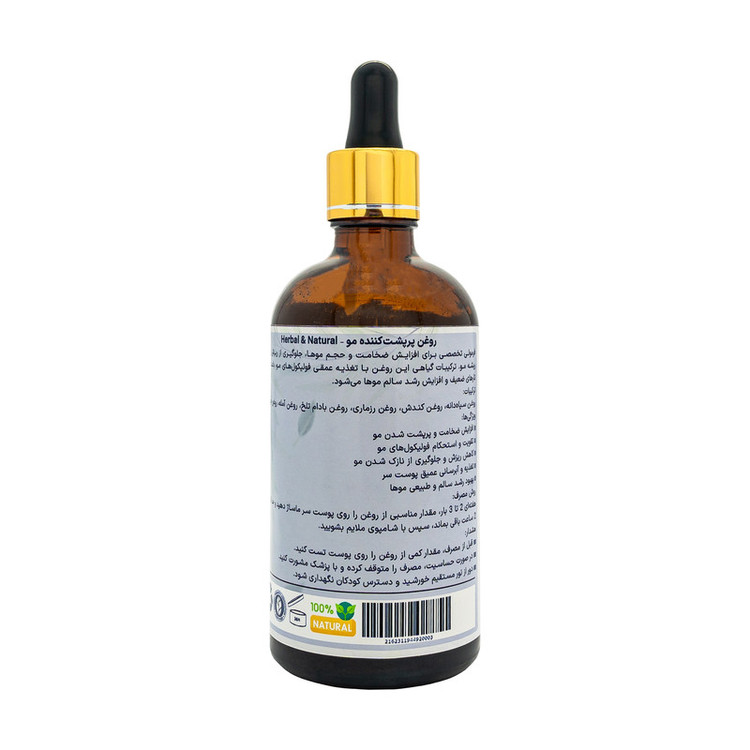 روغن پرپشتکننده و تقویت مو هربال مدل 6 گیاه حجم 100 میلی لیتر